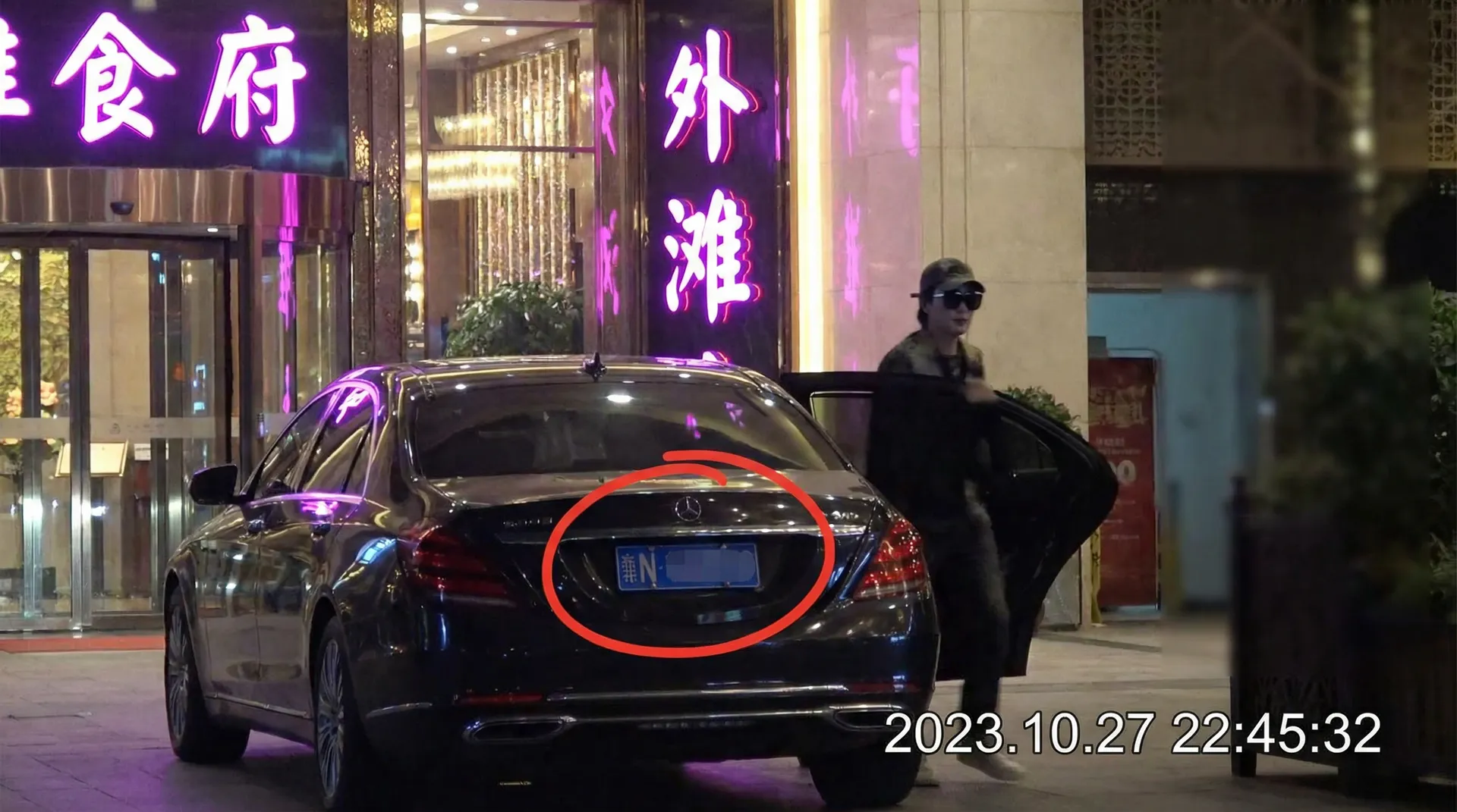 i米体育官网 - 豪车餐厅外偷拍