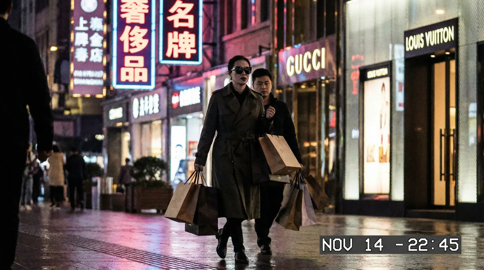 i米体育官网 - 奢侈品购物被拍